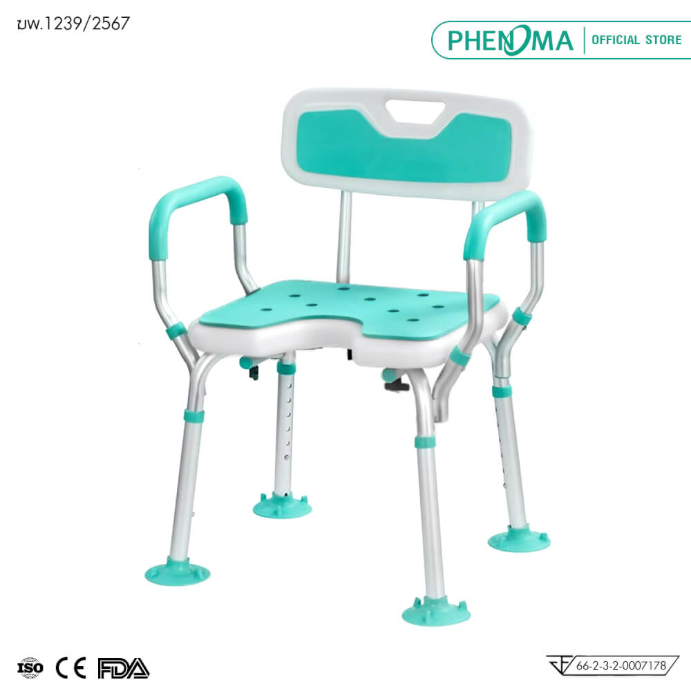 เก้าอี้นั่งอาบน้ำ PHENOMA รุ่น PMB-08 มีที่เสียบฝักบัว พับเก็บและปรับระดับได้